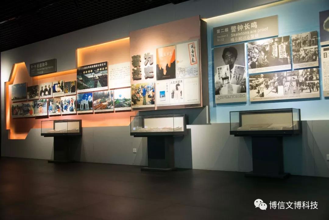 纪念馆展柜