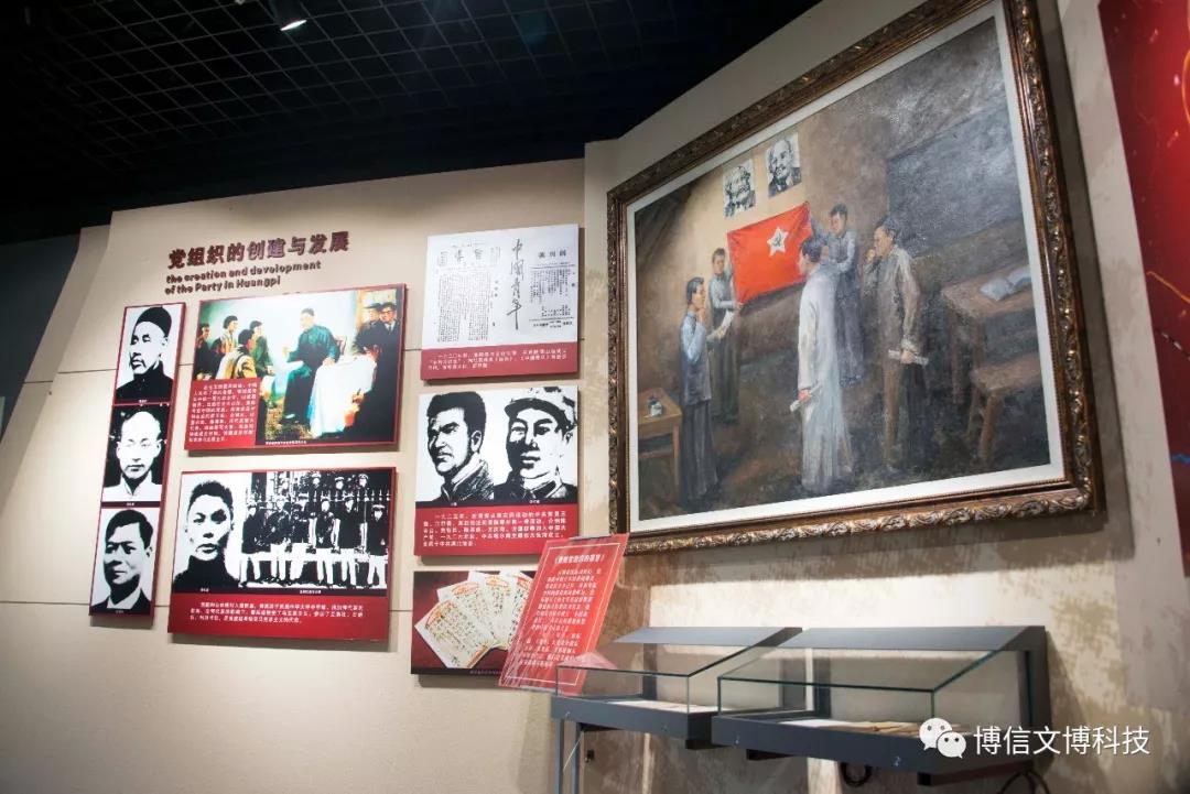 纪念馆展柜